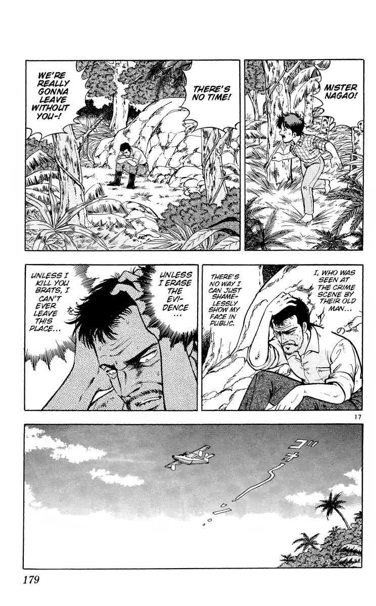 Kotou no Boukensha Chapter 11 - Page 17