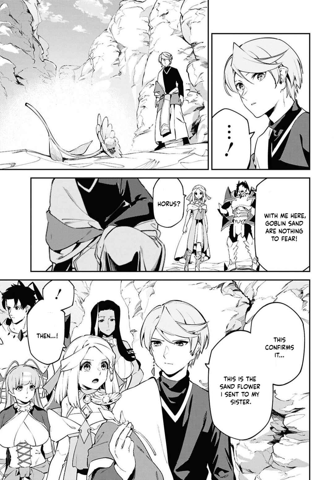 Suna Mahou de Suna no Oukoku wo Tsukurou ~Sabaku ni Tsuihou Sareta kara Ganbatte Sokoku Ijou no Kokka wo Tatete Mita~ Chapter 8 - Page 14