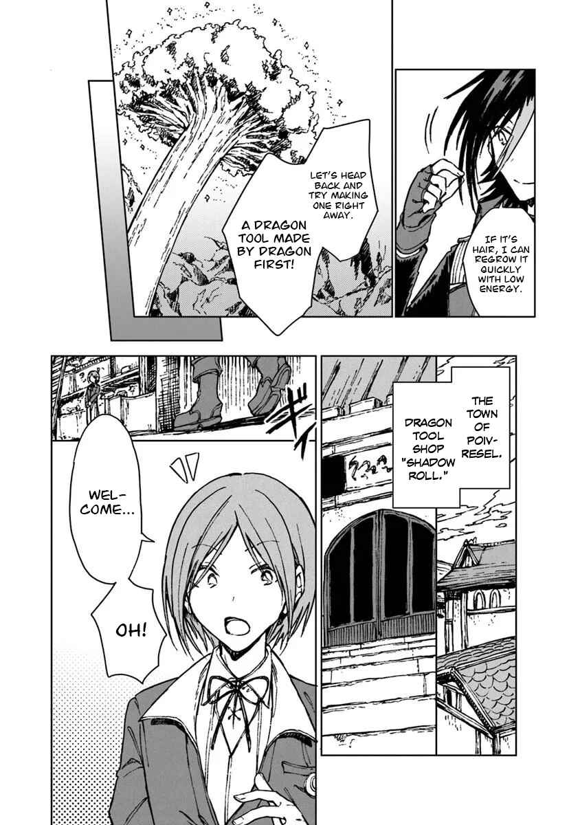S-kyuu Guild wo Tsuihousareta kedo, Jitsu wa Ore dake Dragon no Kotoba ga Wakaru no de, Kidzuita Toki ni wa Ryuu Kishi no Chouten wo Kiwametemashita. Chapter 43 - Page 19
