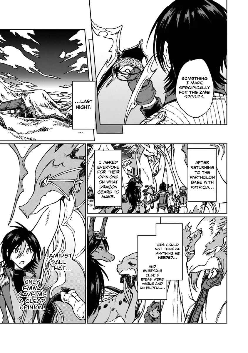 S-kyuu Guild wo Tsuihousareta kedo, Jitsu wa Ore dake Dragon no Kotoba ga Wakaru no de, Kidzuita Toki ni wa Ryuu Kishi no Chouten wo Kiwametemashita. Chapter 43 - Page 24