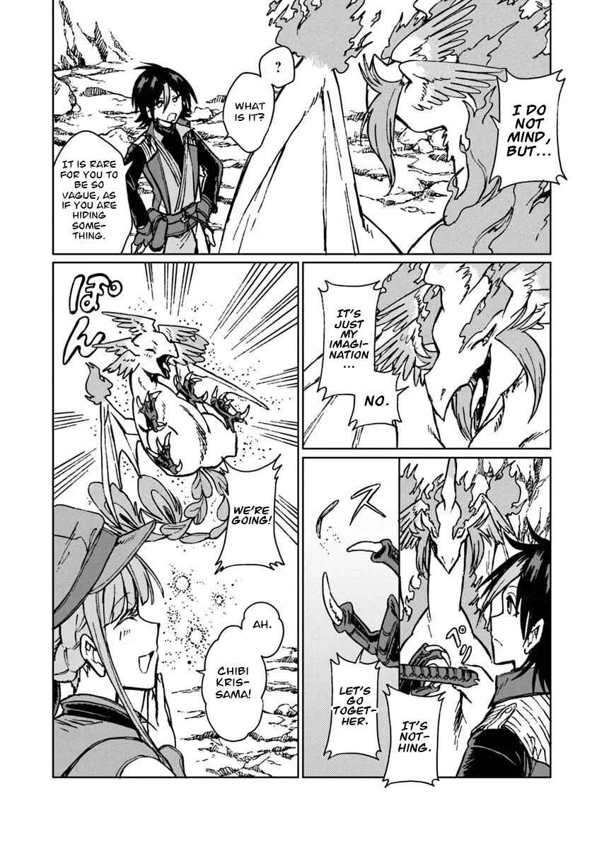 S-kyuu Guild wo Tsuihousareta kedo, Jitsu wa Ore dake Dragon no Kotoba ga Wakaru no de, Kidzuita Toki ni wa Ryuu Kishi no Chouten wo Kiwametemashita. Chapter 43 - Page 3