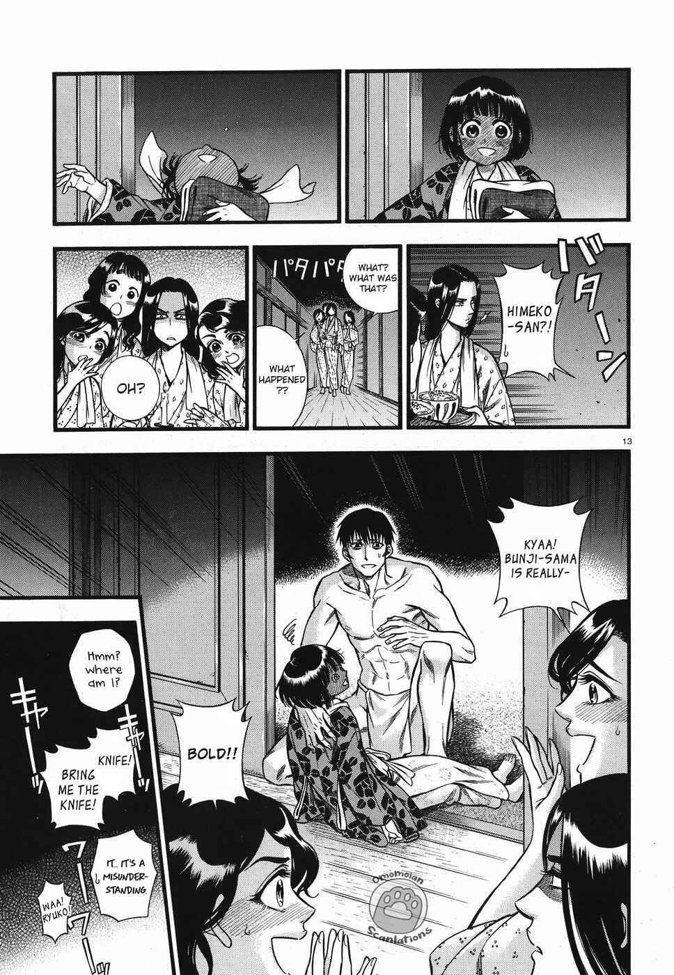 Kemuri to Mitsu Chapter 3 - Page 14
