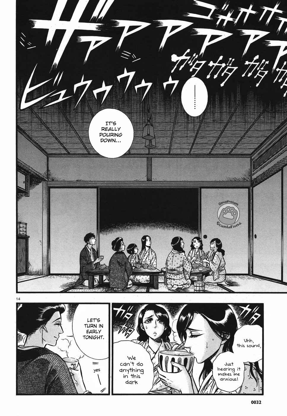 Kemuri to Mitsu Chapter 3 - Page 15