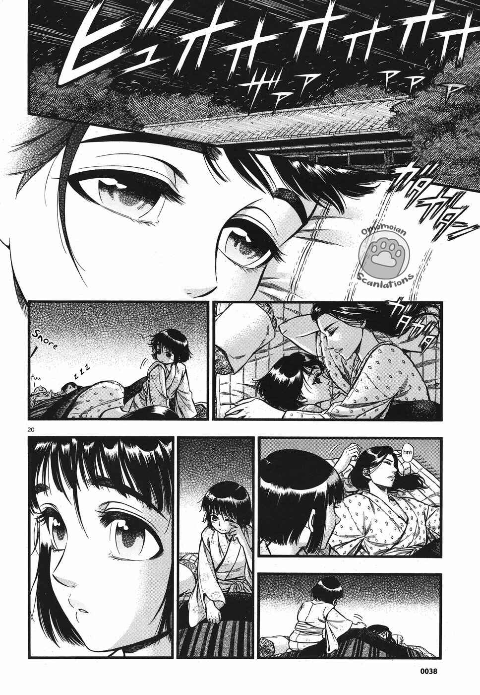 Kemuri to Mitsu Chapter 3 - Page 21