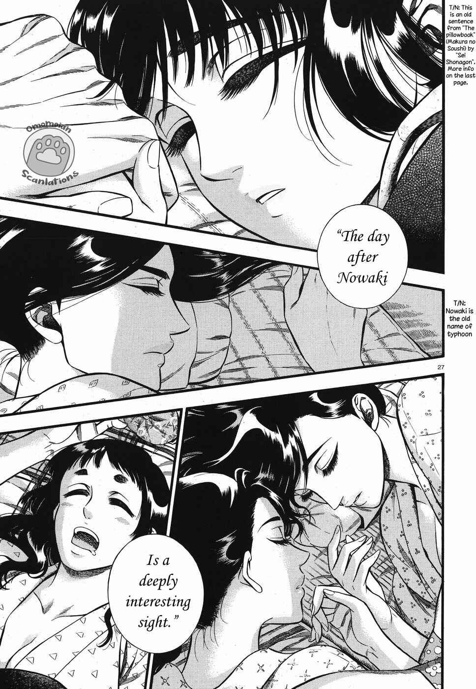 Kemuri to Mitsu Chapter 3 - Page 28