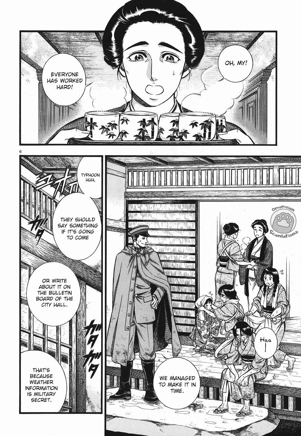 Kemuri to Mitsu Chapter 3 - Page 7