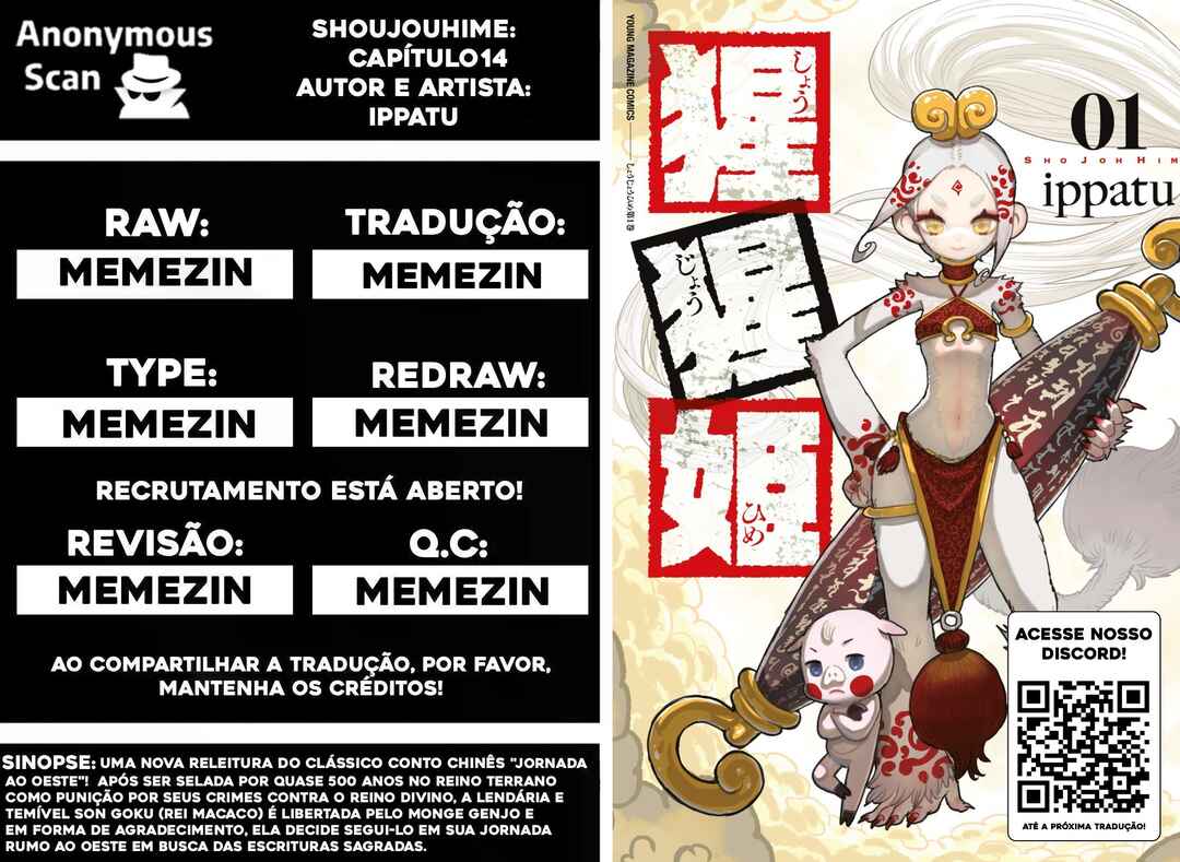 Shoujouhime Chapter 14 - Page 1