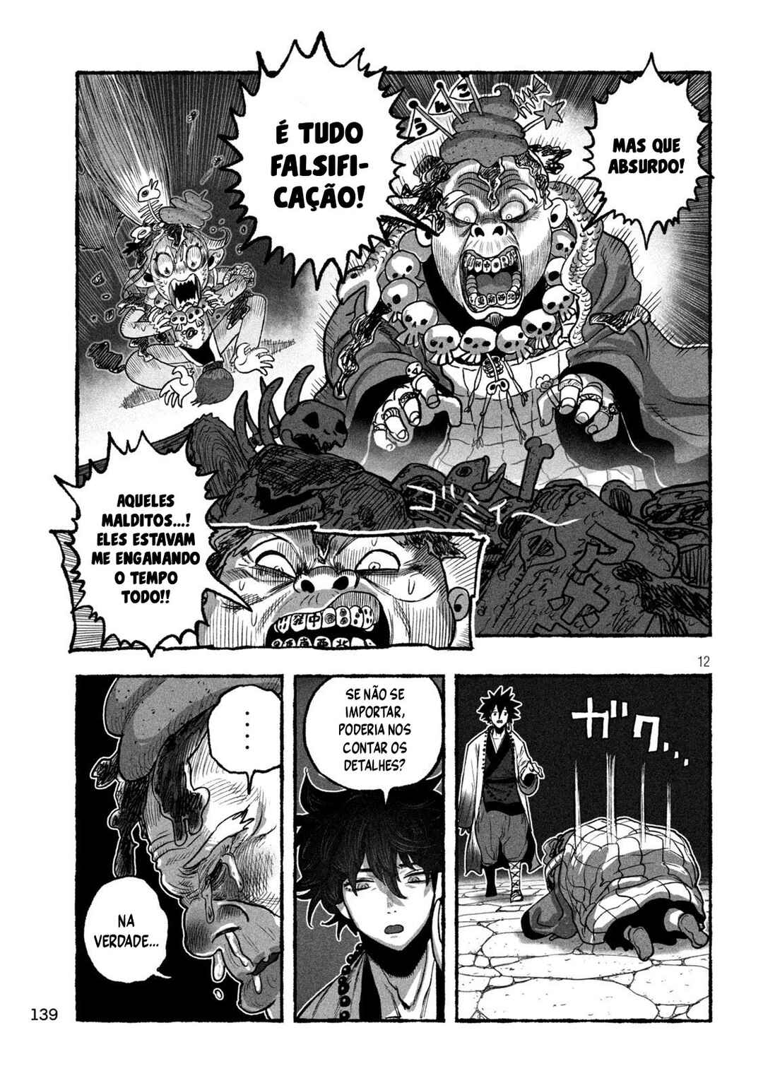 Shoujouhime Chapter 14 - Page 12