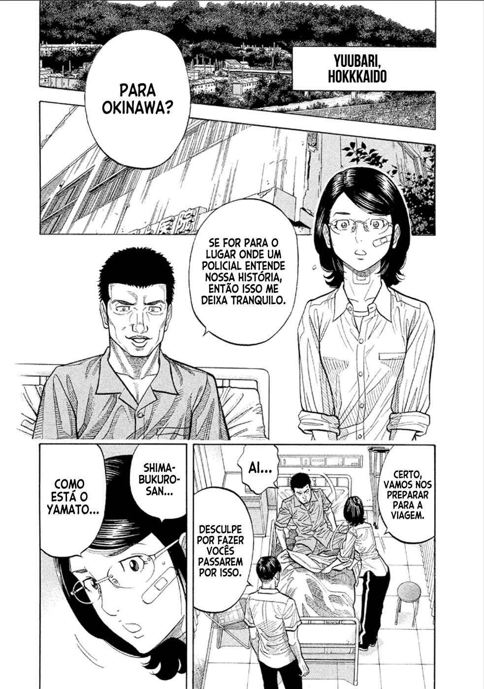 Montage Chapter 156 - Page 15