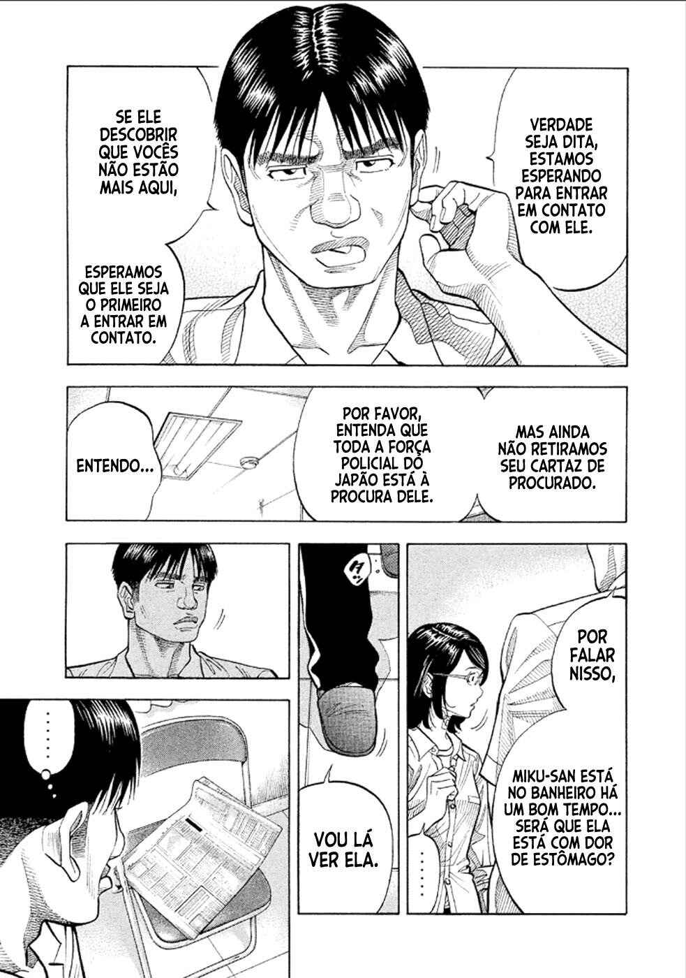 Montage Chapter 156 - Page 16