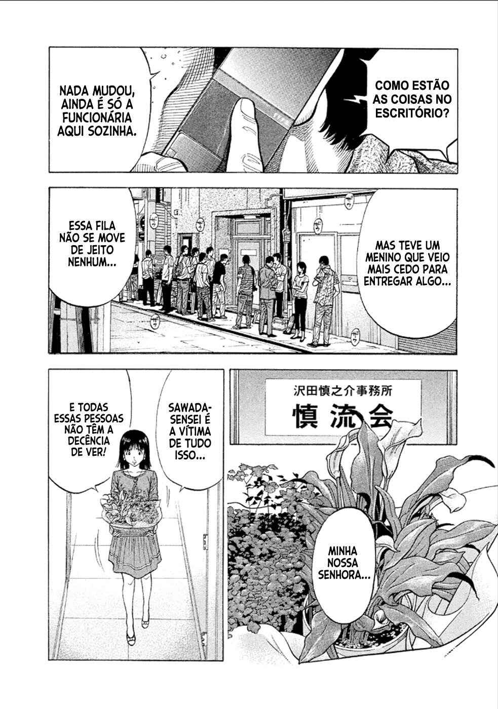 Montage Chapter 156 - Page 4