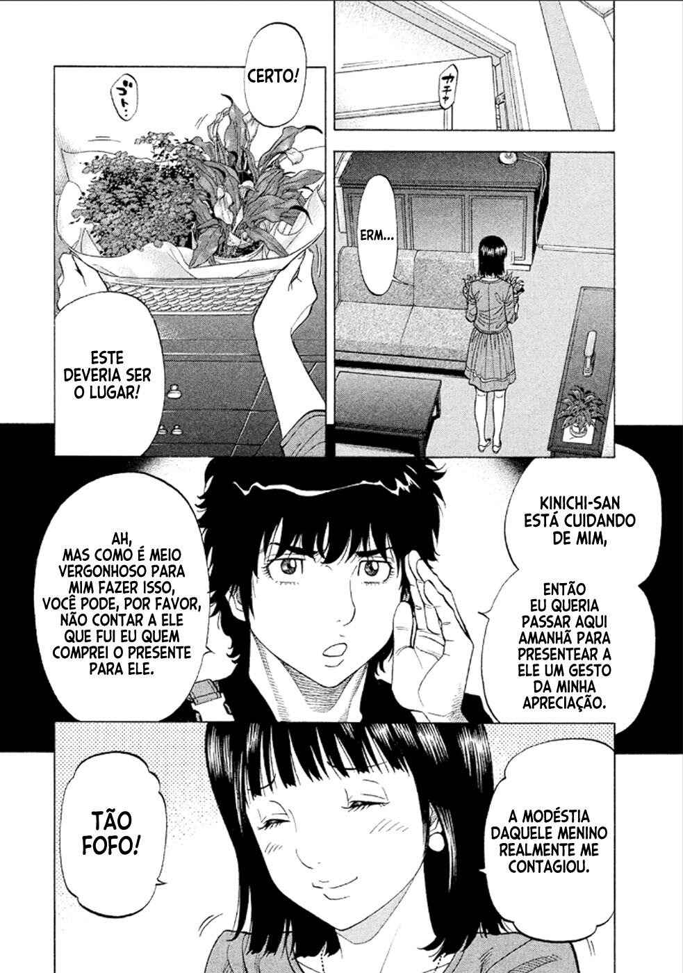 Montage Chapter 156 - Page 5