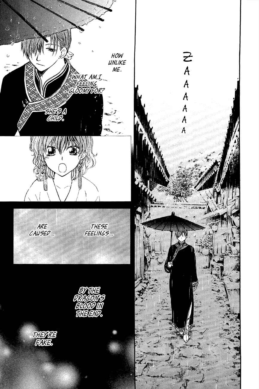 Akatsuki no Yona Chapter 77 - Page 17