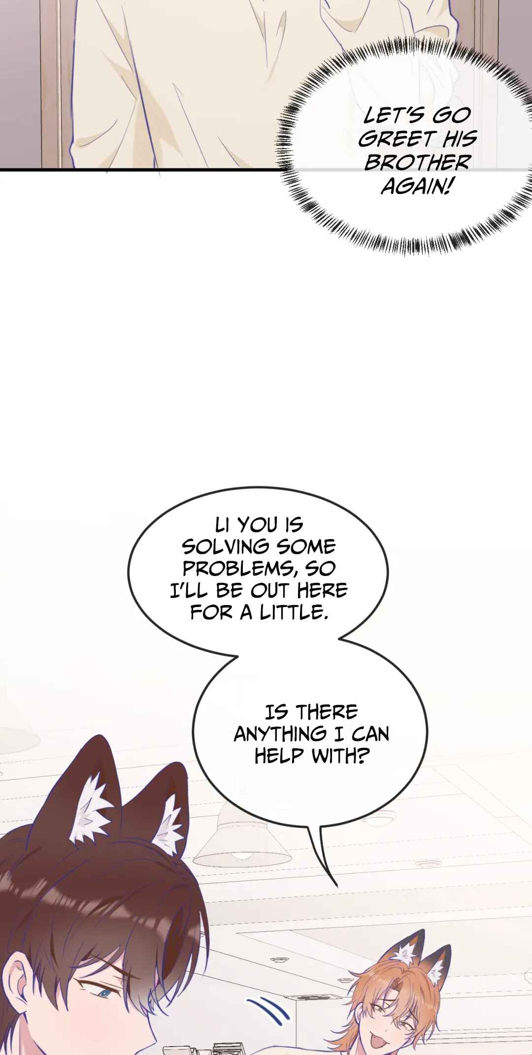 Lying Puppies Get Eaten Chapter 8 - Page 15