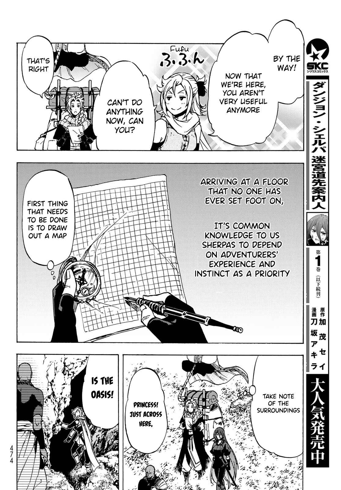 Dungeon Sherpa - Meikyuu Michisaki Annainin Chapter 6 - Page 26