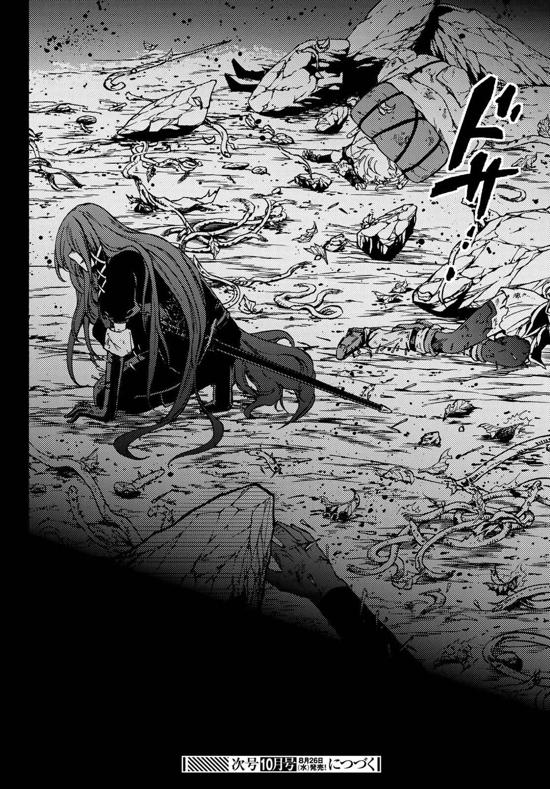 Dungeon Sherpa - Meikyuu Michisaki Annainin Chapter 6 - Page 34