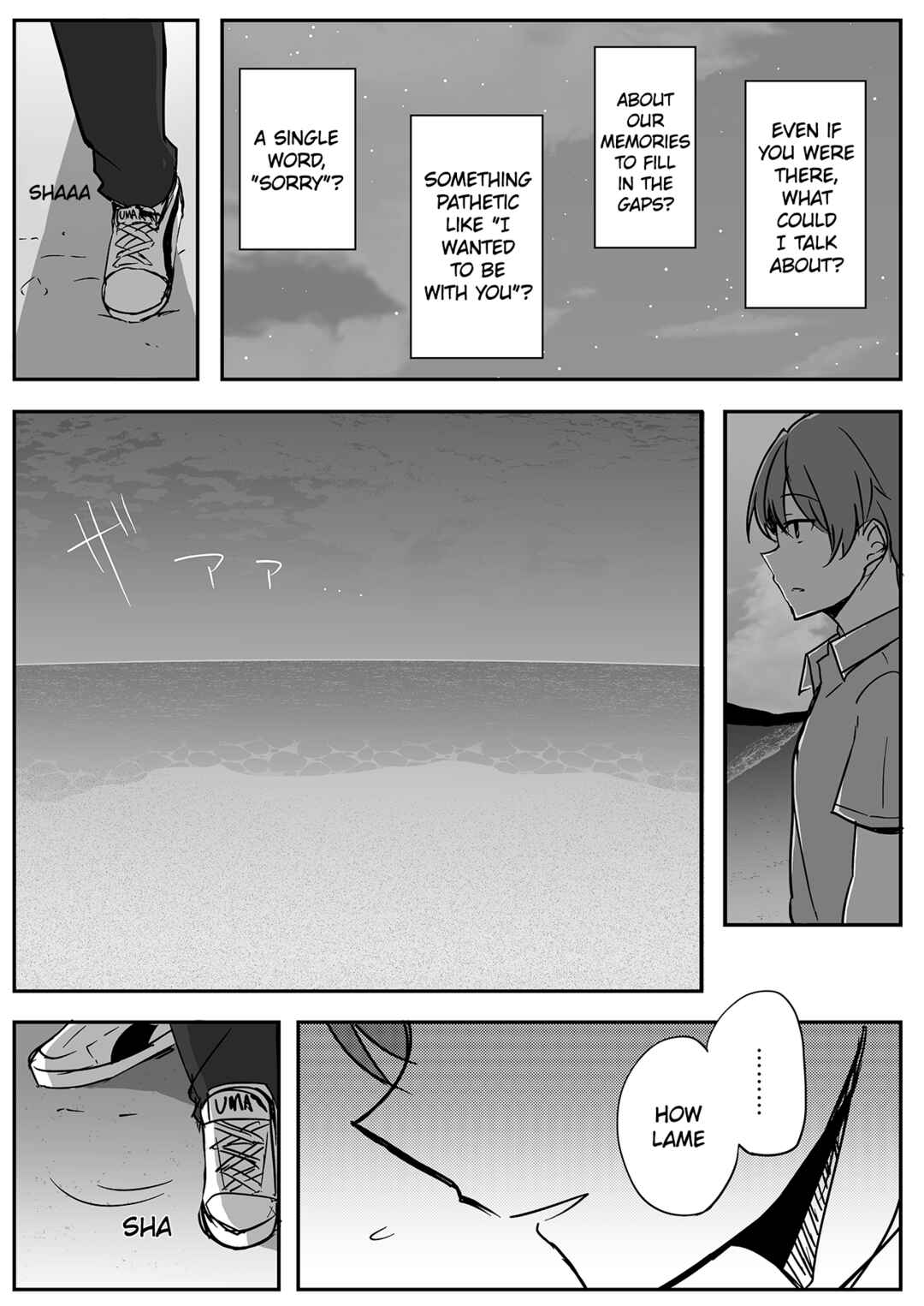 Bokutachi no Subete Chapter ? - Page 20