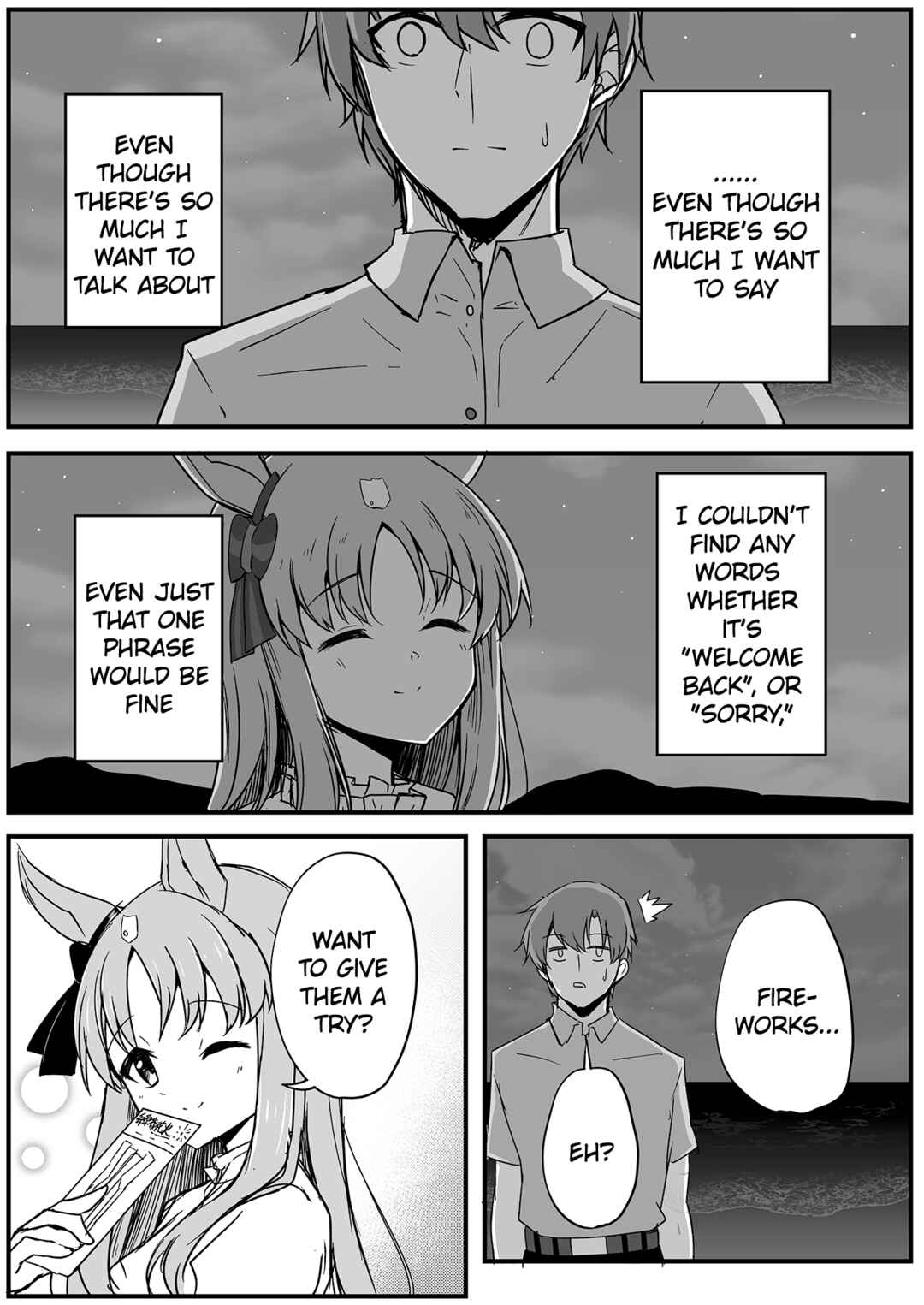 Bokutachi no Subete Chapter ? - Page 22