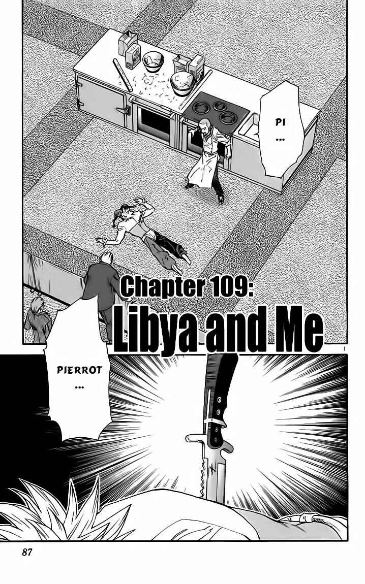 Yakitate!! Japan Chapter 109 - Page 1