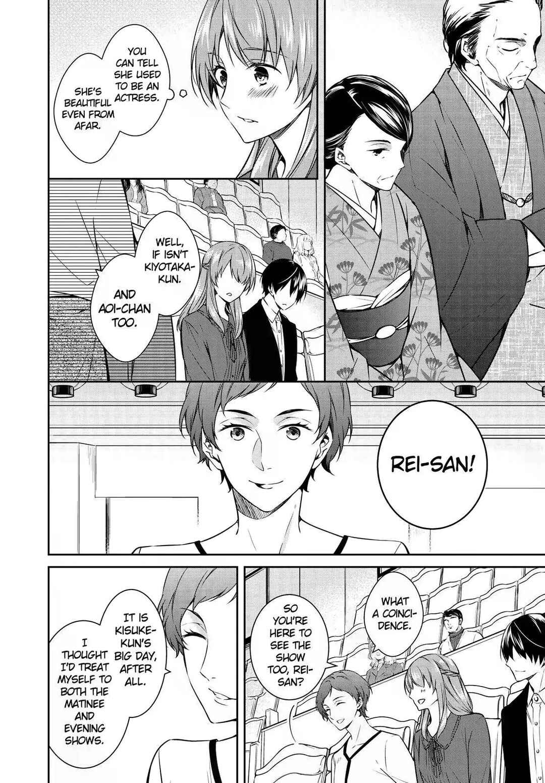 Kyouto Teramachi Sanjou no Holmes Chapter 22 - Page 16