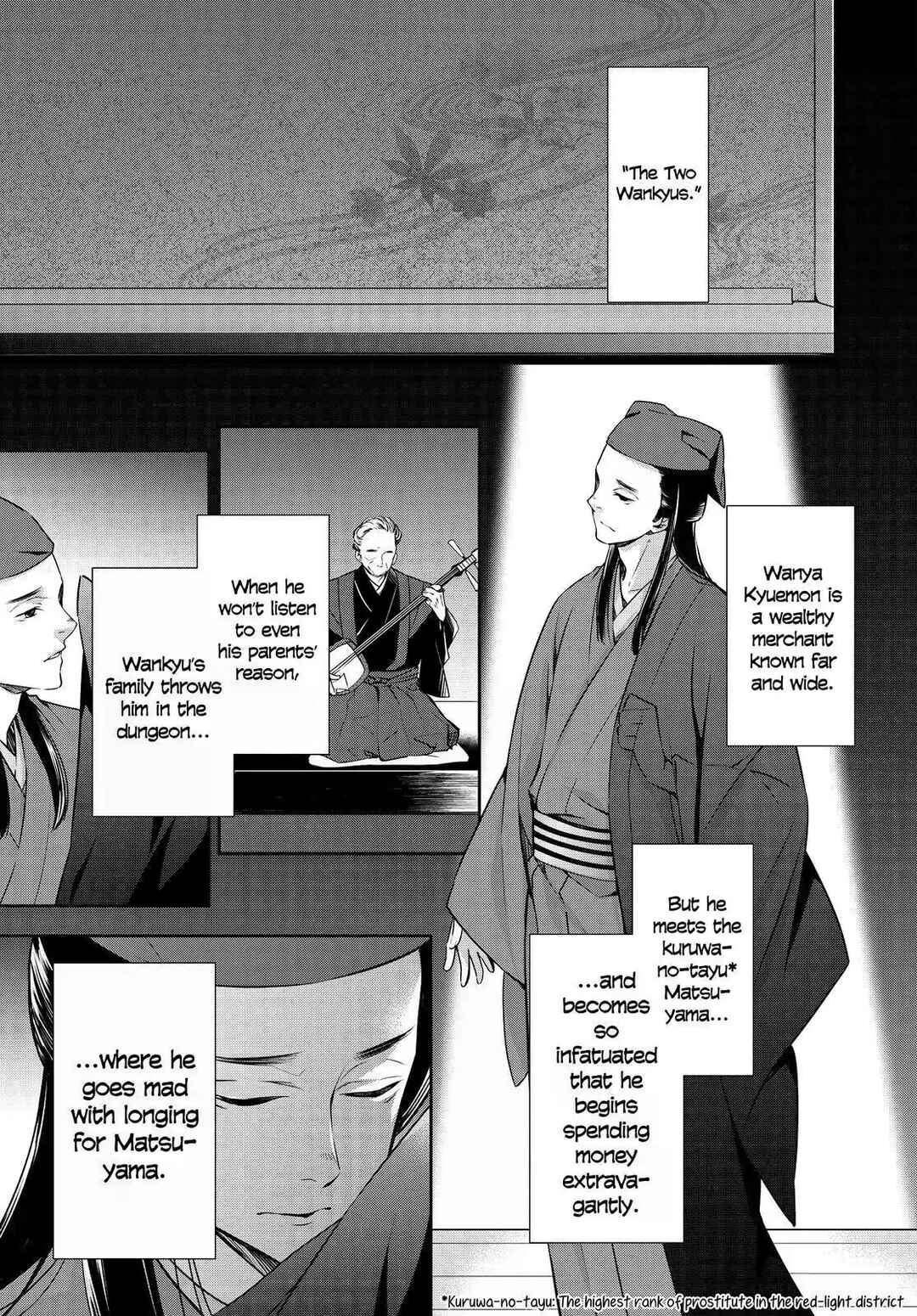 Kyouto Teramachi Sanjou no Holmes Chapter 22 - Page 25