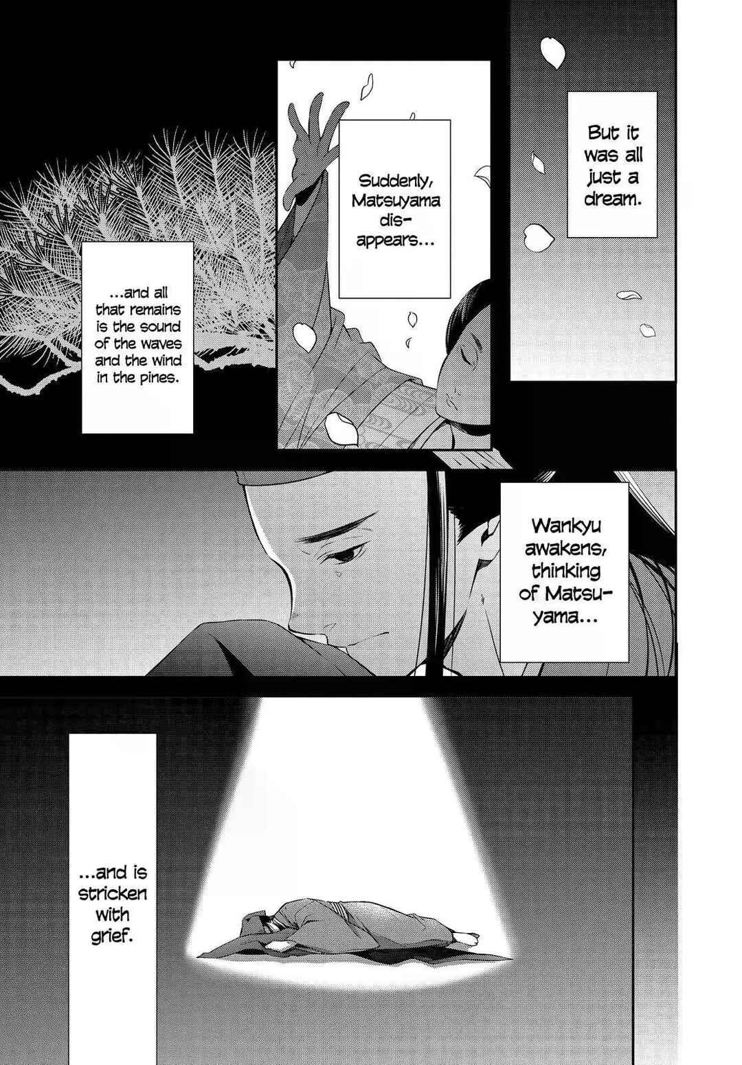 Kyouto Teramachi Sanjou no Holmes Chapter 22 - Page 27