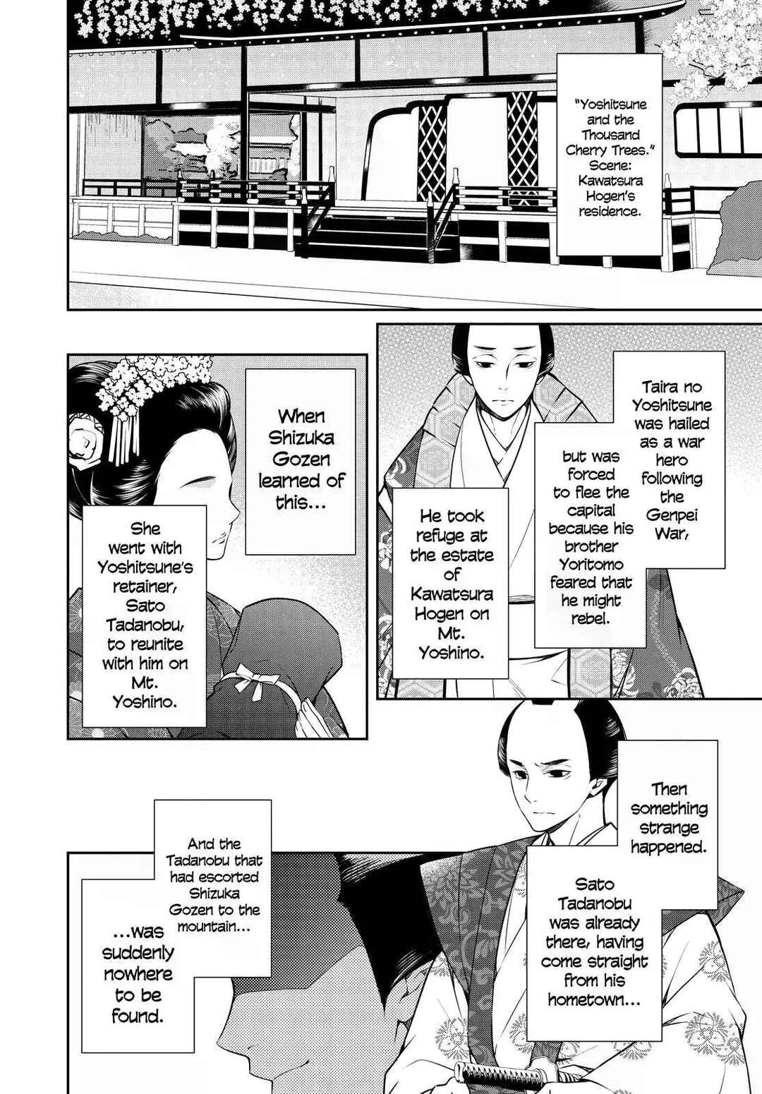 Kyouto Teramachi Sanjou no Holmes Chapter 22 - Page 30