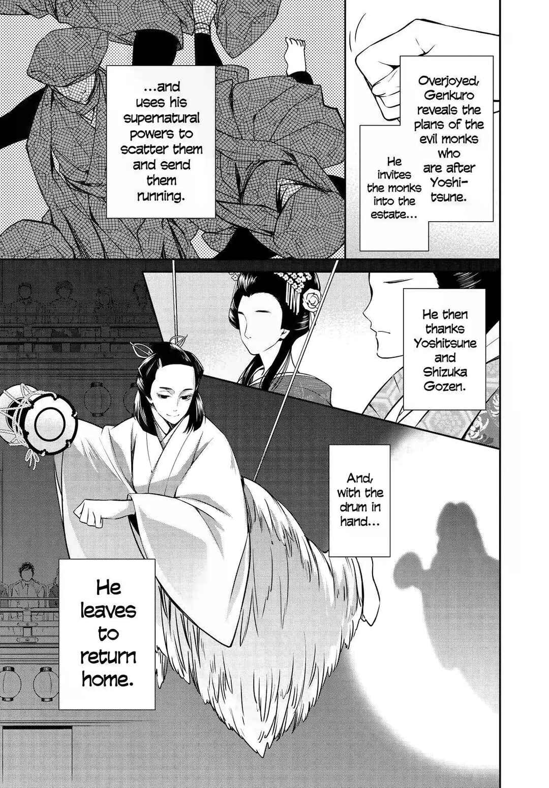 Kyouto Teramachi Sanjou no Holmes Chapter 22 - Page 33