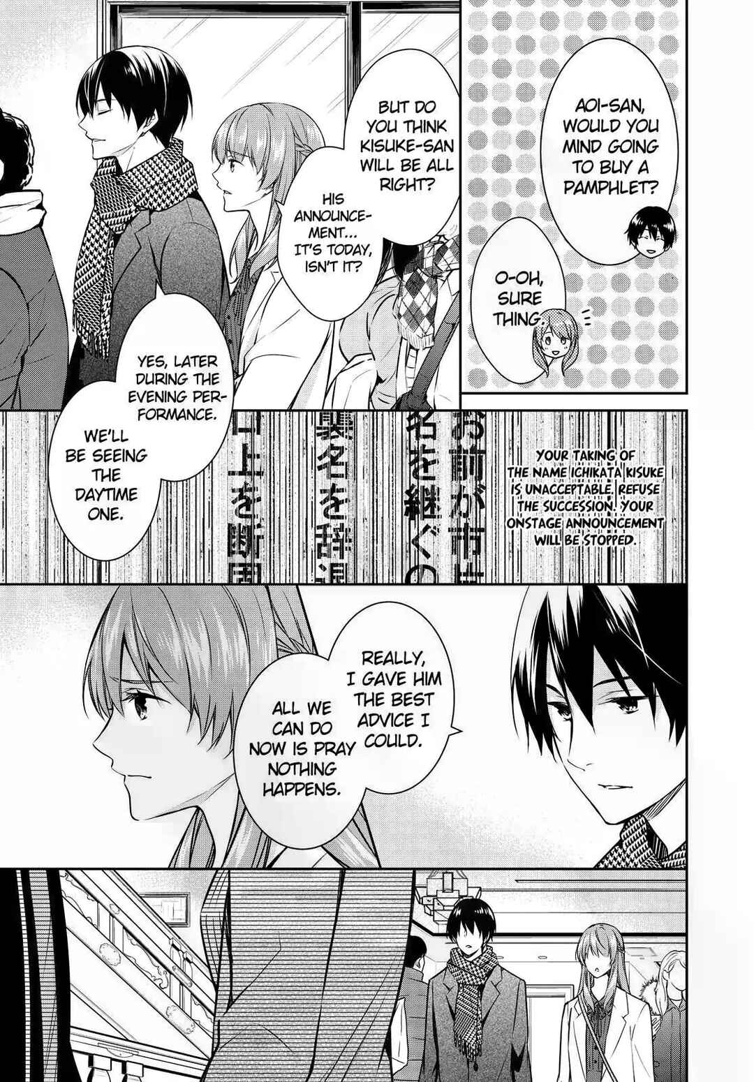 Kyouto Teramachi Sanjou no Holmes Chapter 22 - Page 7