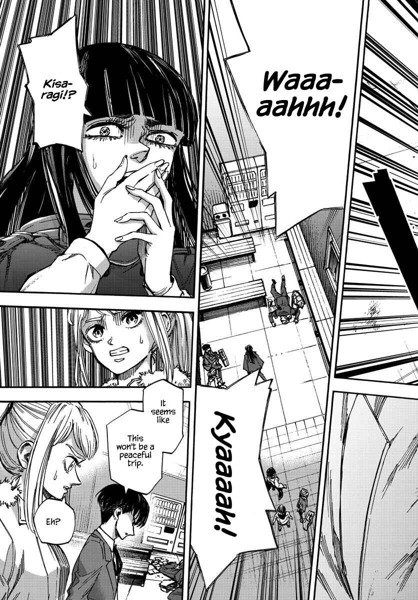 Detective Xeno and the Seven Locked Murder Rooms Chapter 25 - Page 17