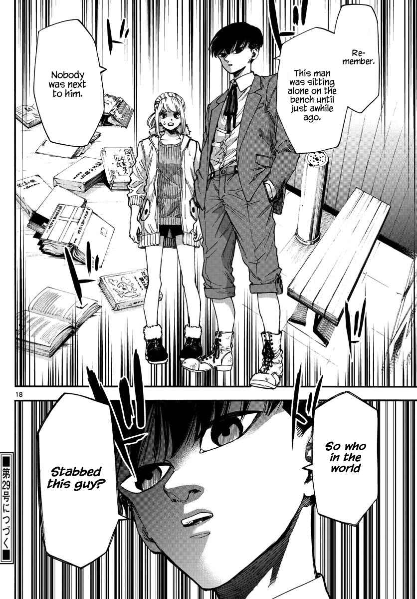 Detective Xeno and the Seven Locked Murder Rooms Chapter 25 - Page 18
