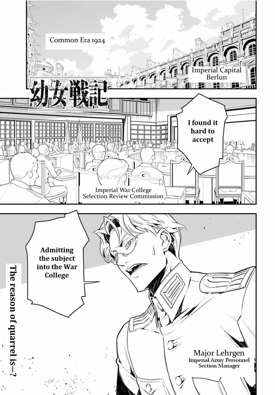 Youjo Senki Chapter 6 - Page 1