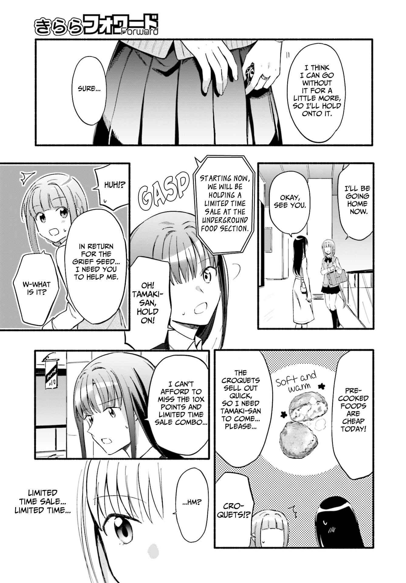 Magia Record - Mahou Shoujo Madoka☆Magica Gaiden Chapter 12 - Page 23