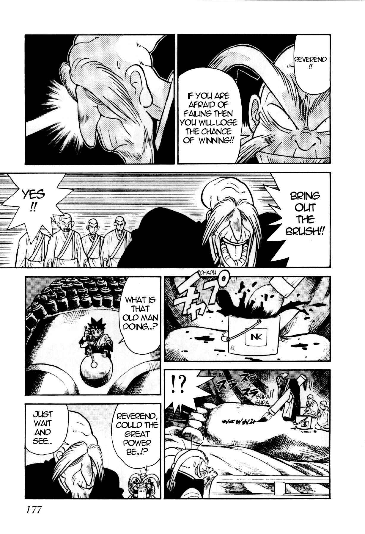 Yaiba! Chapter 83 - Page 14