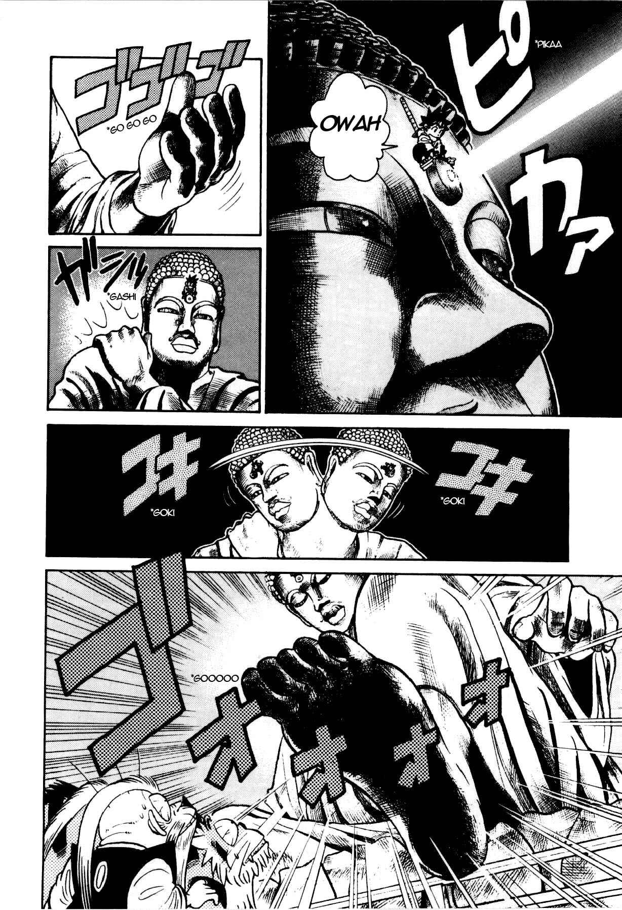 Yaiba! Chapter 83 - Page 17