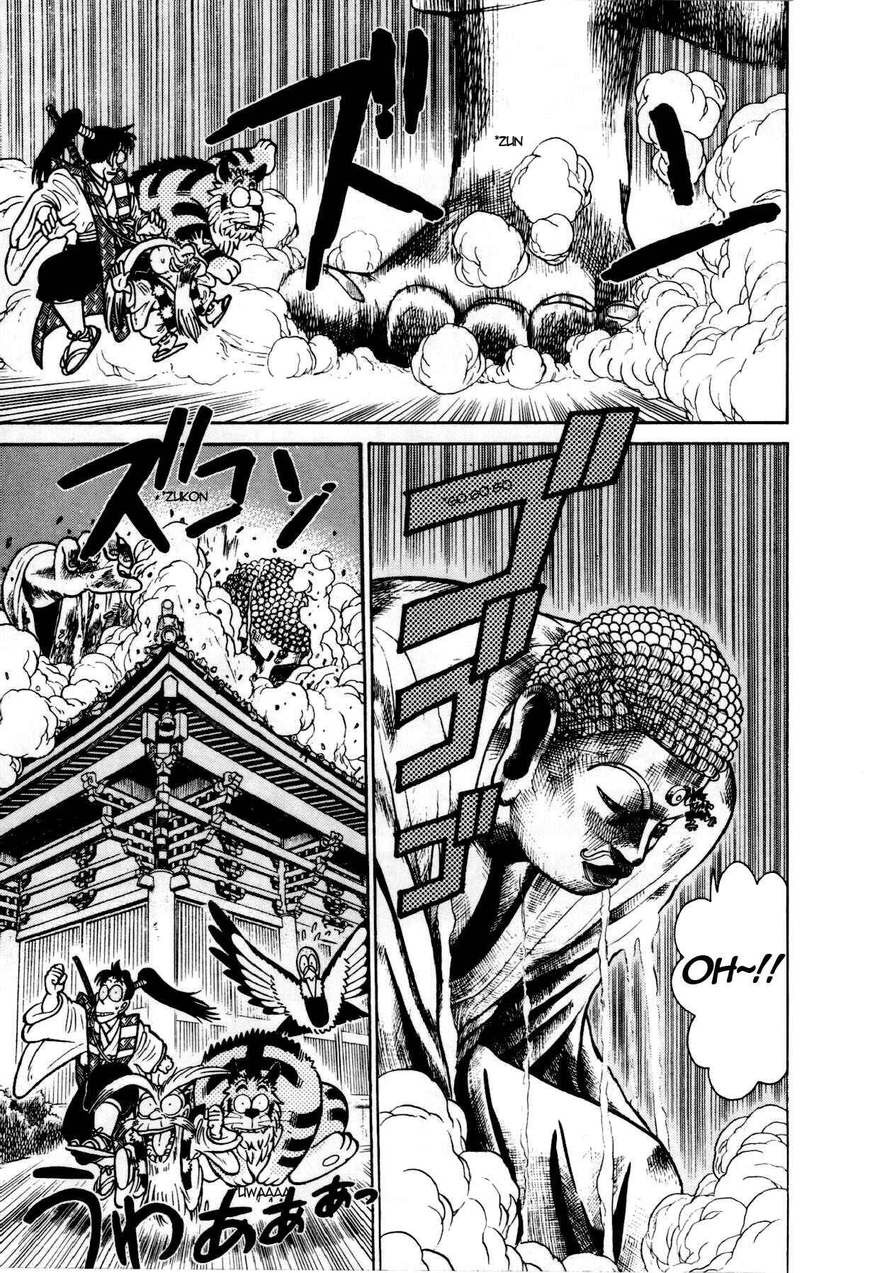 Yaiba! Chapter 83 - Page 18
