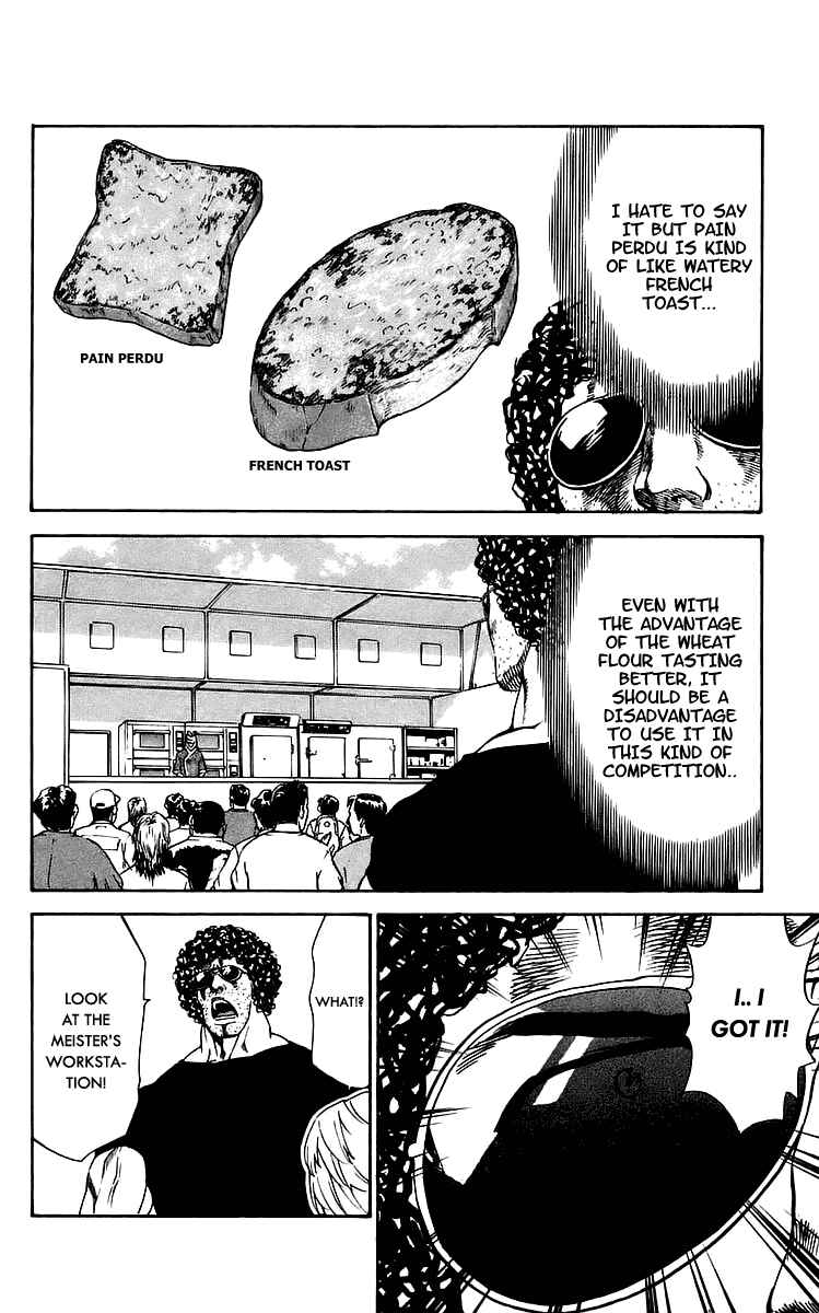 Yakitate!! Japan Chapter 211 - Page 12
