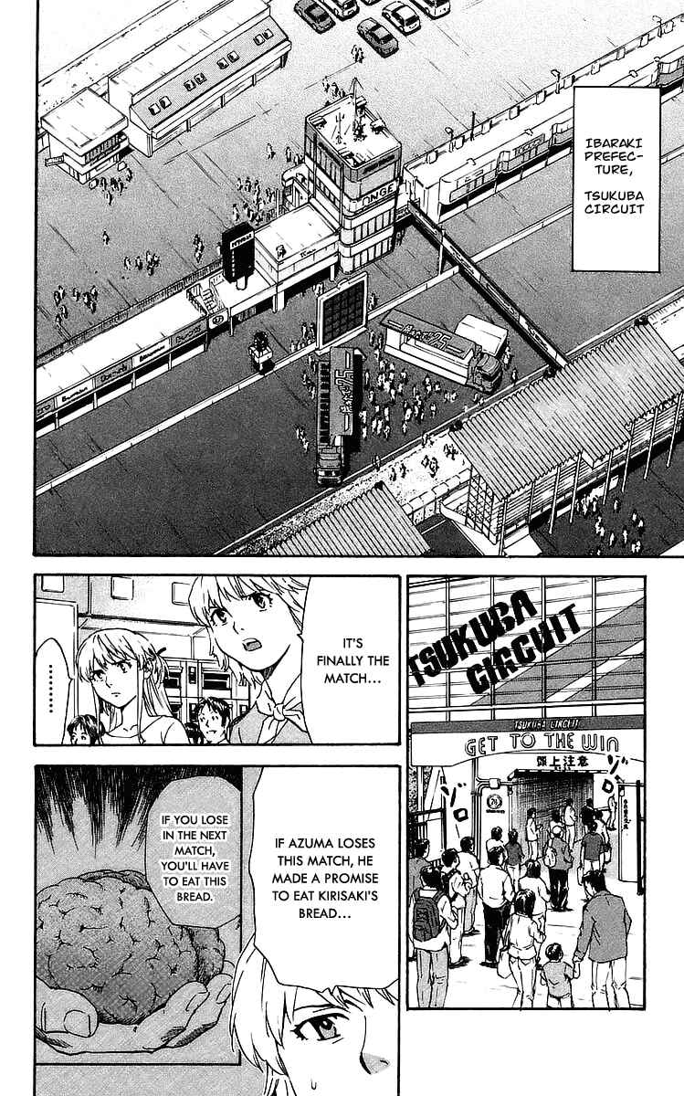 Yakitate!! Japan Chapter 211 - Page 2