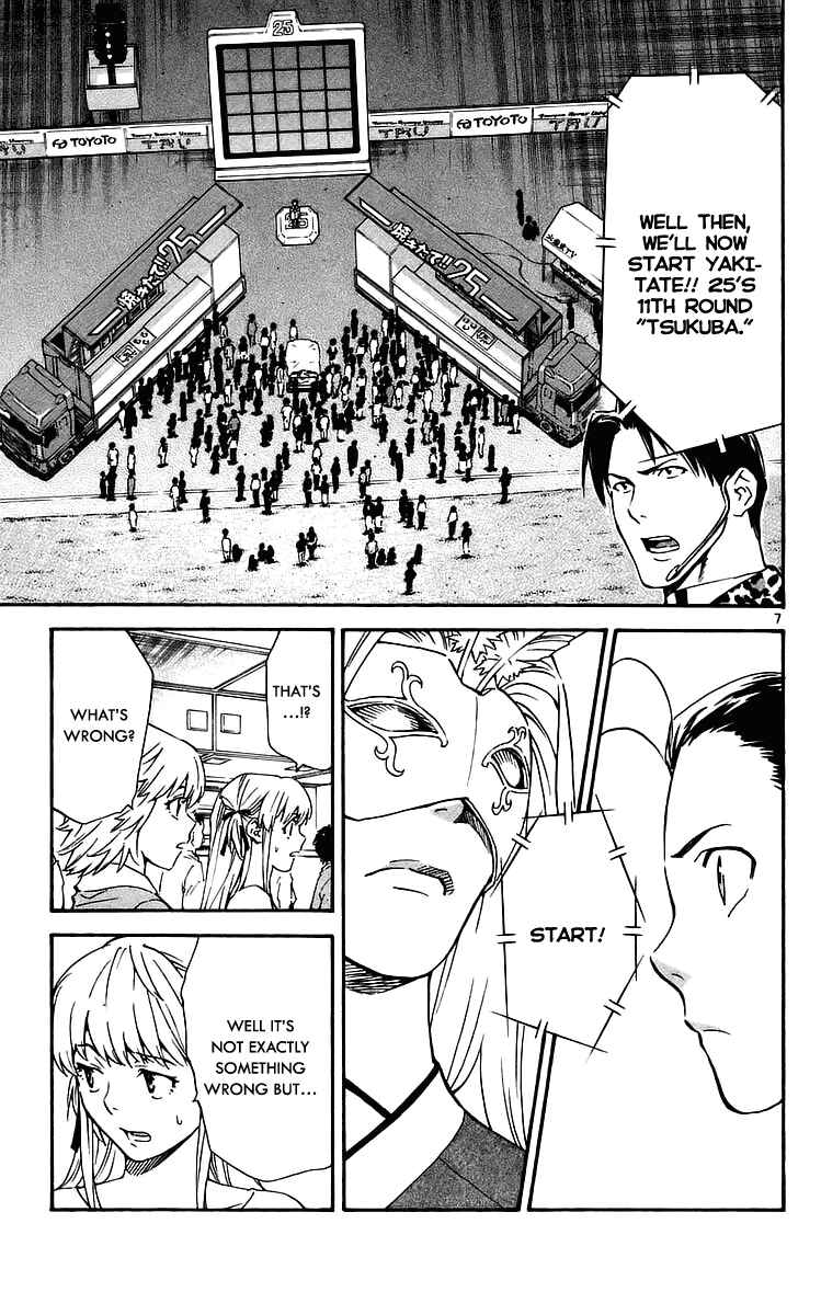 Yakitate!! Japan Chapter 211 - Page 7
