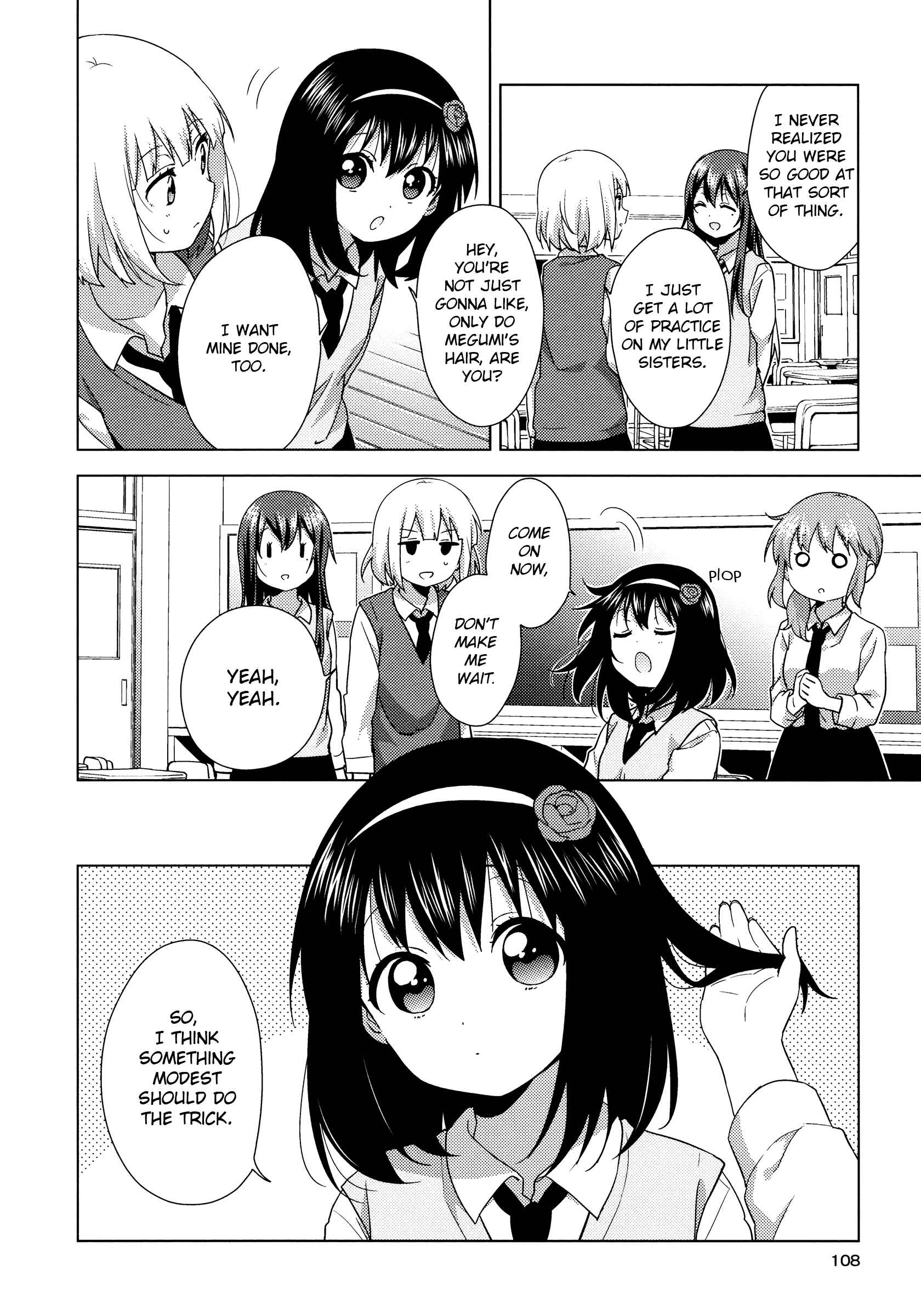 Oomuro-ke Chapter 55 - Page 2