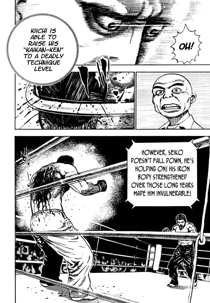 Tough Chapter 198 - Page 14