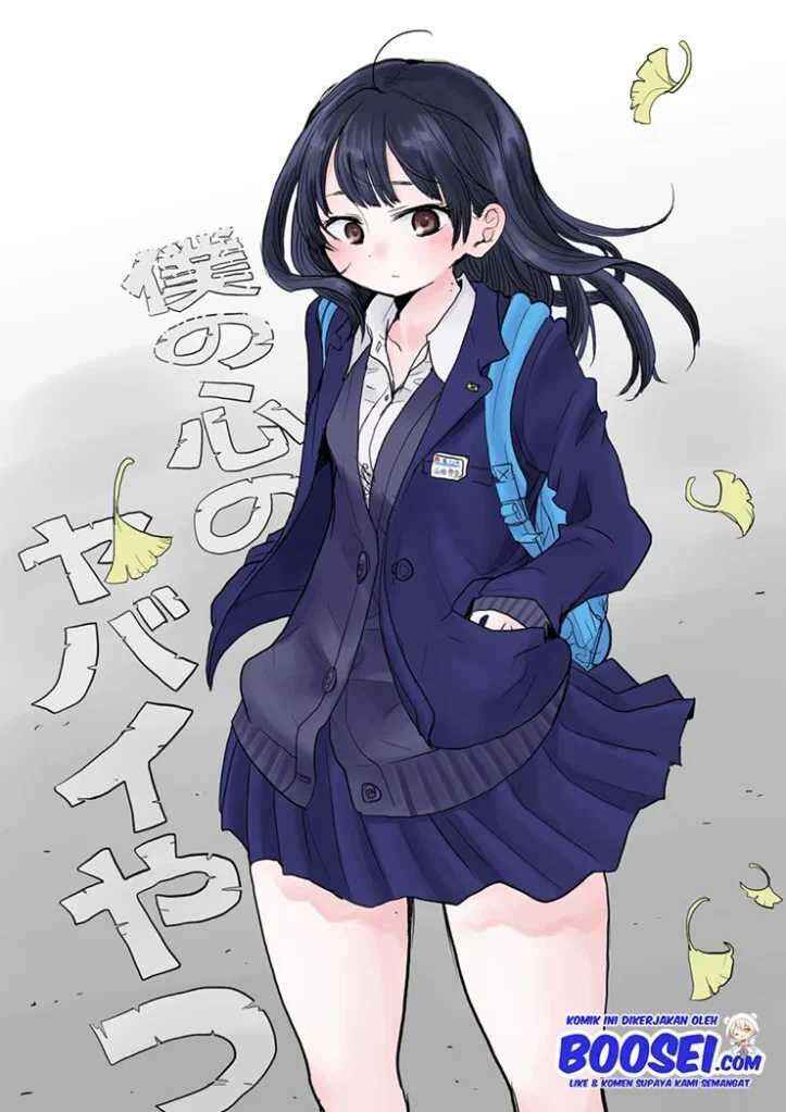 Boku no Kokoro no Yabai Yatsu Chapter 16.5 - Page 11