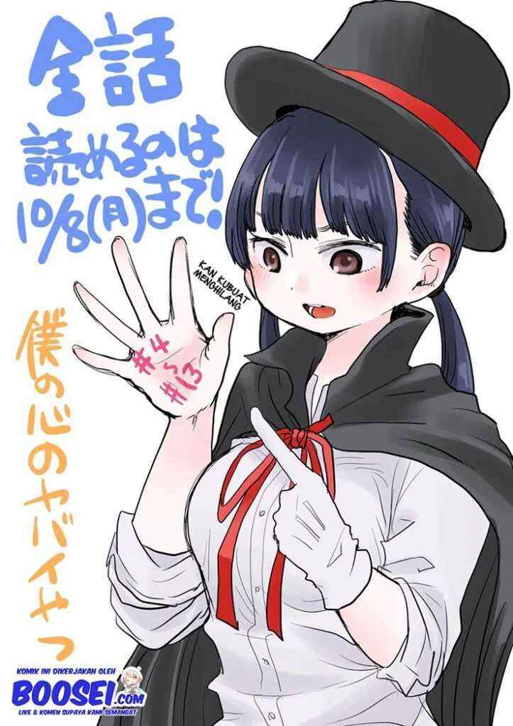 Boku no Kokoro no Yabai Yatsu Chapter 16.5 - Page 3