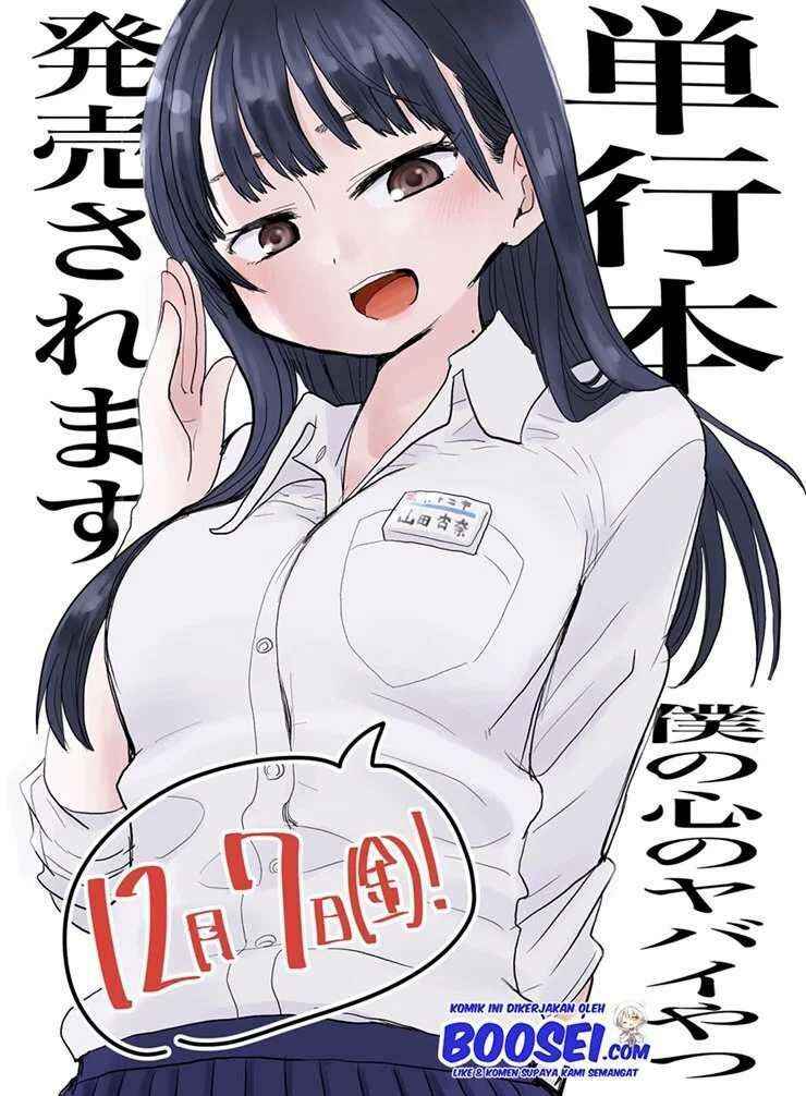 Boku no Kokoro no Yabai Yatsu Chapter 16.5 - Page 5