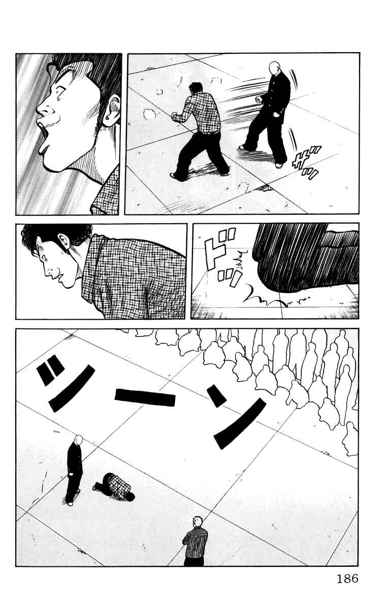WORST Chapter 4 - Page 28