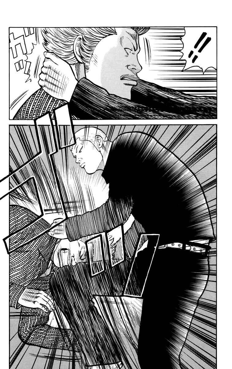 WORST Chapter 4 - Page 40