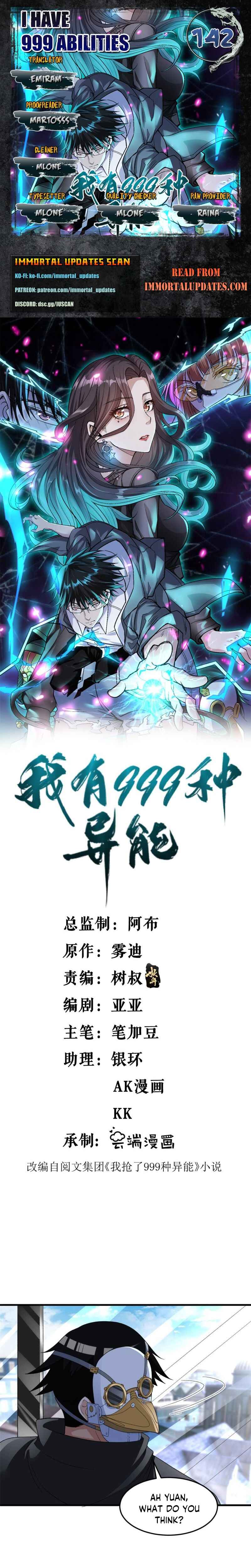 Wǒ Yǒu 999 Zhǒng Yì Néng Chapter 142 - Page 1
