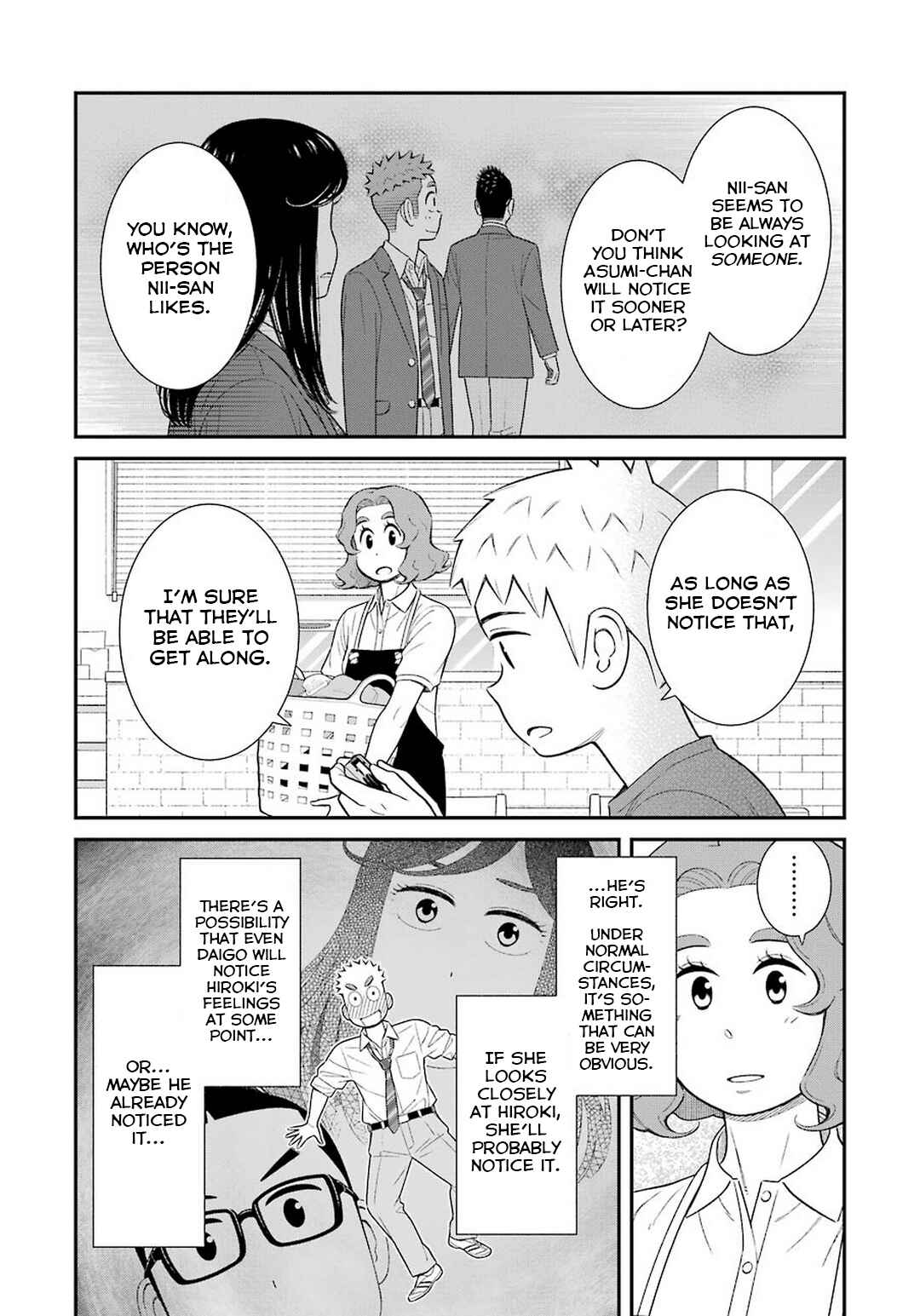 Uchi no Musuko wa Tabun Gay Chapter 49 - Page 2