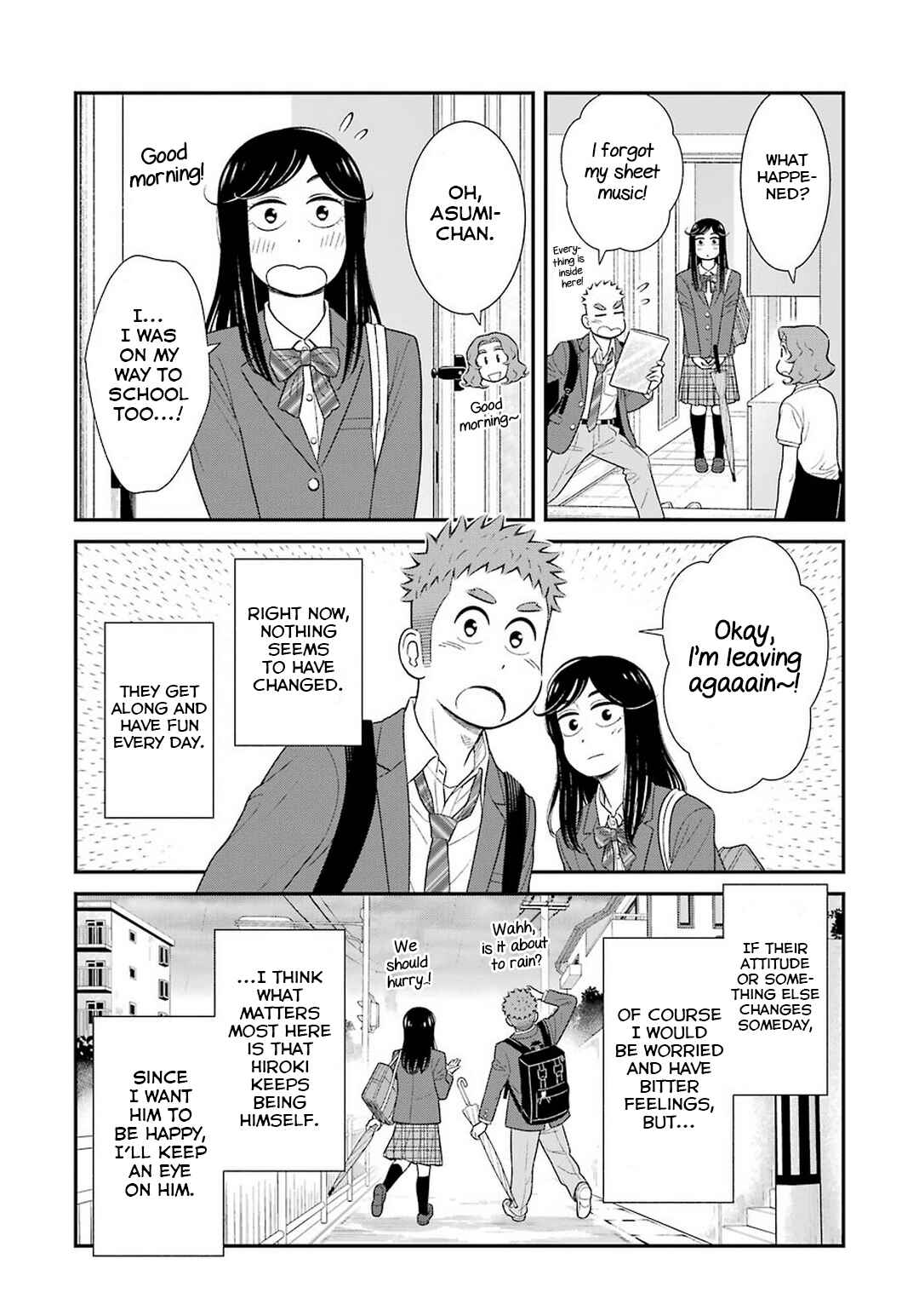 Uchi no Musuko wa Tabun Gay Chapter 49 - Page 4