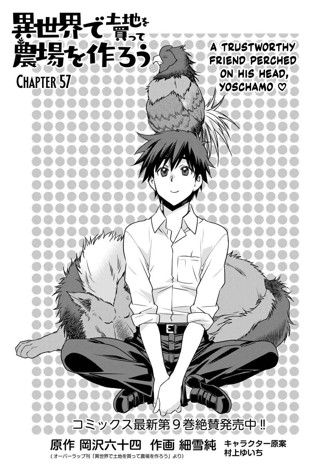 Isekai de Tochi o Katte Noujou o Tsukurou Chapter 57 - Page 1